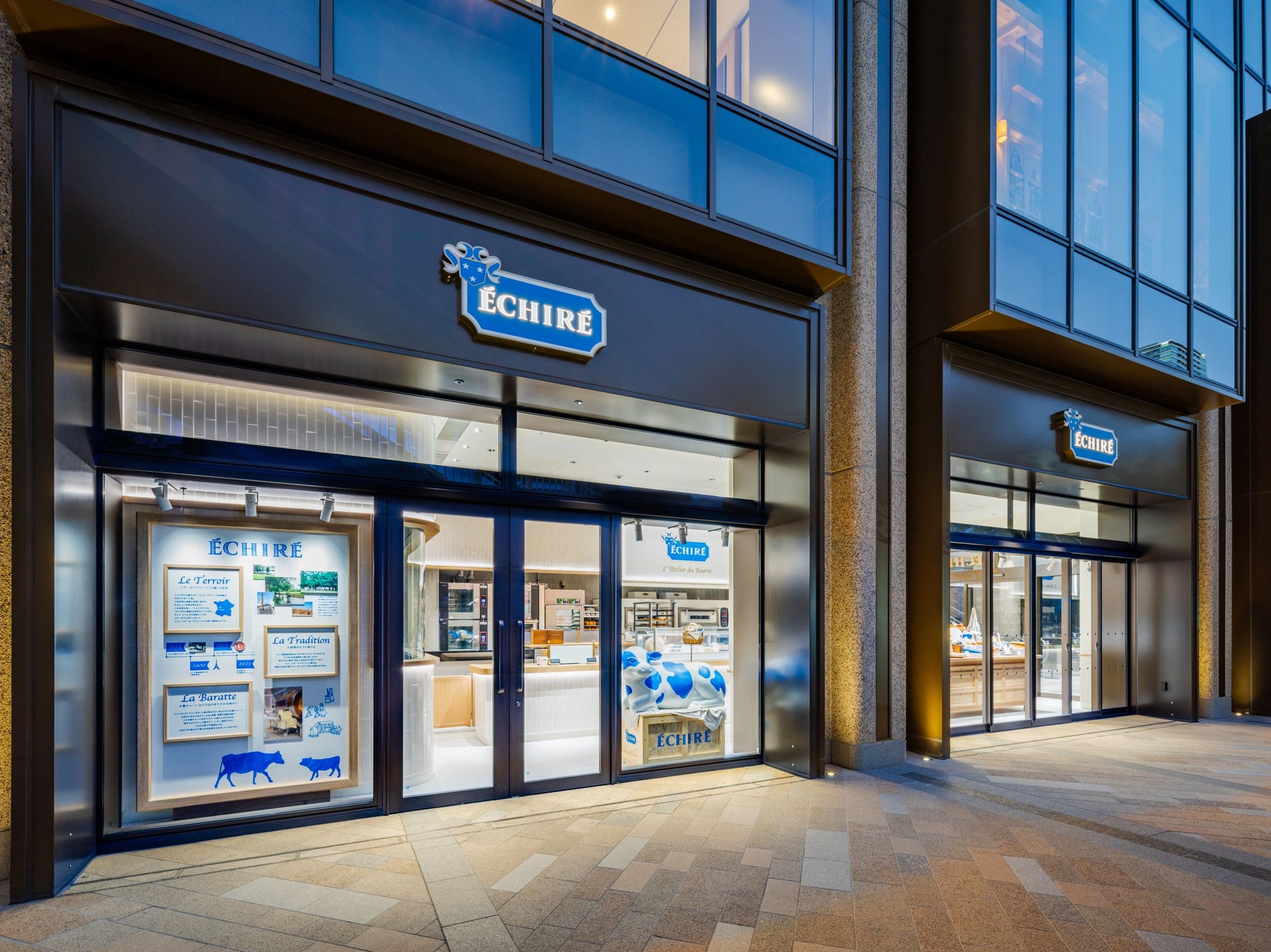 ÉCHIRÉ L’Atelier du Beurre